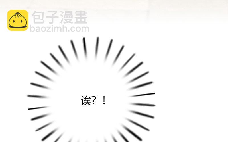 《侍与飞鸟》3 第2话 相识始于不忍 第49页
