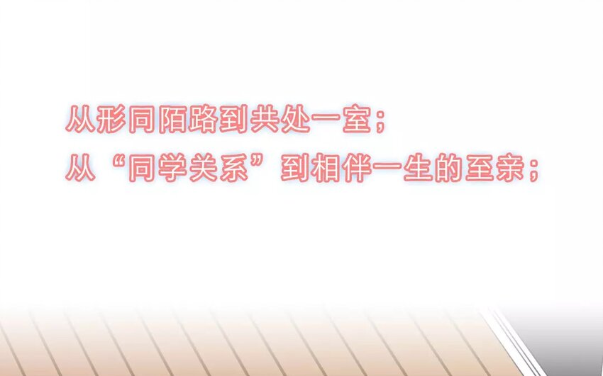 《侍与飞鸟》1 新作预告 第14页