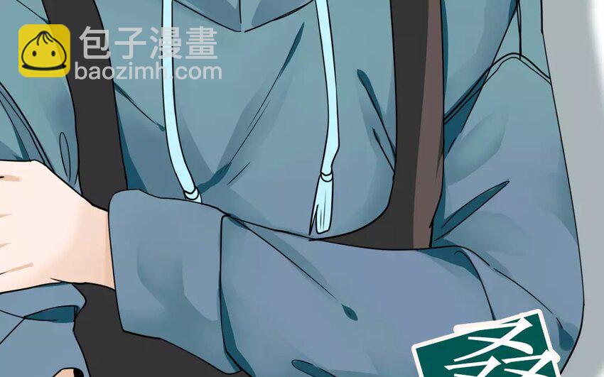 《侍与飞鸟》1 新作预告 第19页