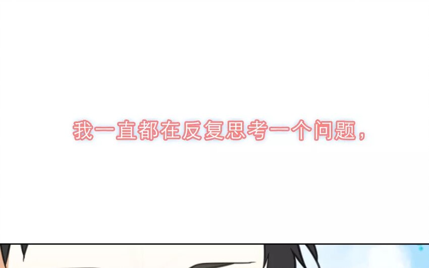 《侍与飞鸟》1 新作预告 第1页