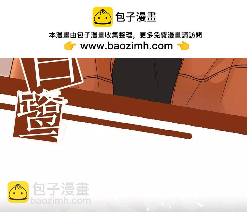 《侍与飞鸟》1 新作预告 第23页
