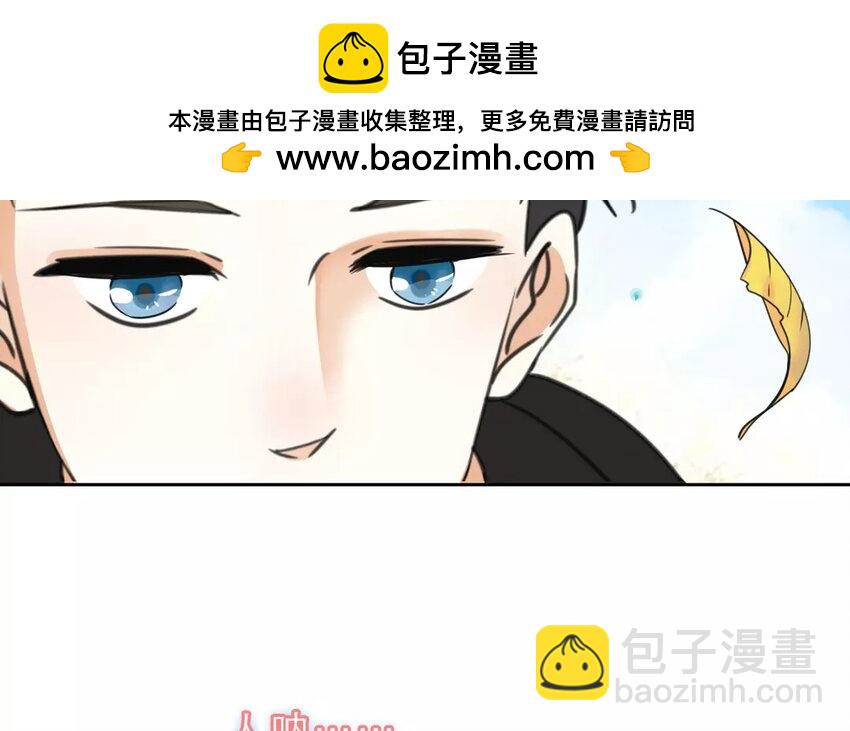 《侍与飞鸟》1 新作预告 第2页