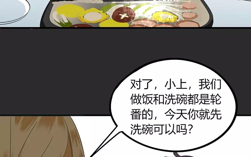 《侍与飞鸟》5 第4话 开始 第11页