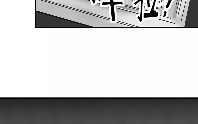 《侍与飞鸟》5 第4话 开始 第16页