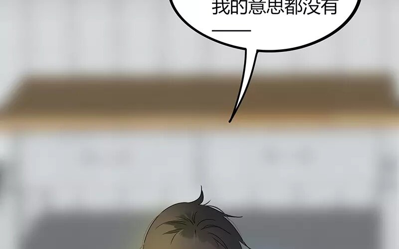 《侍与飞鸟》5 第4话 开始 第18页