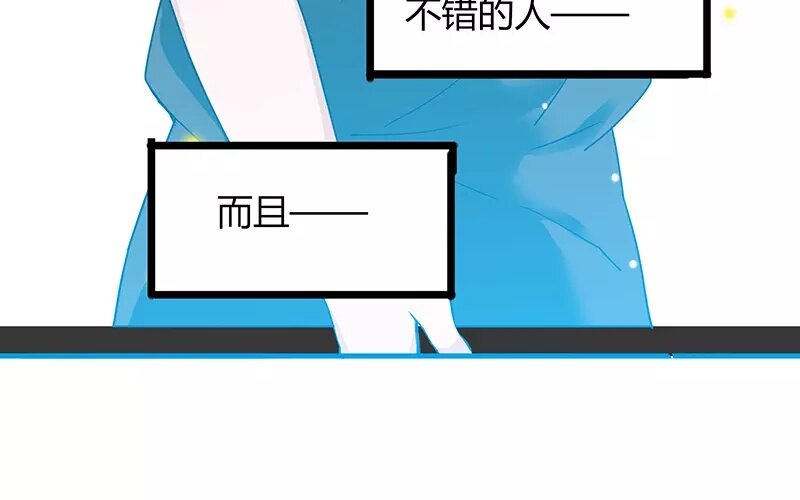《侍与飞鸟》5 第4话 开始 第24页