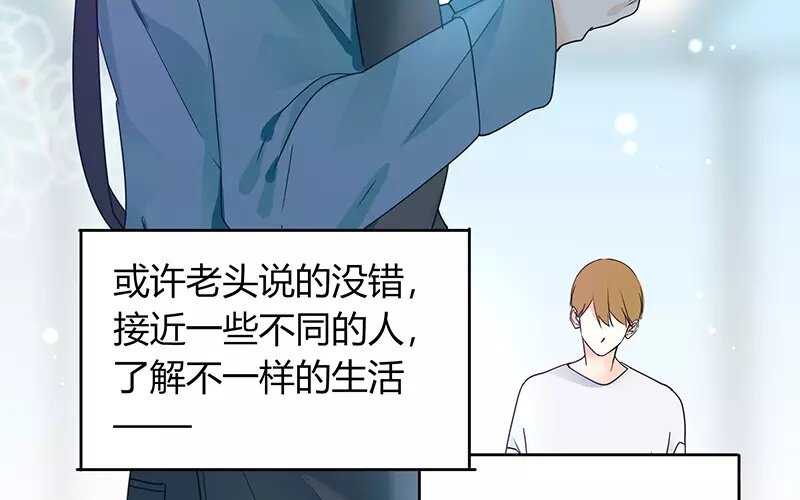 《侍与飞鸟》5 第4话 开始 第29页
