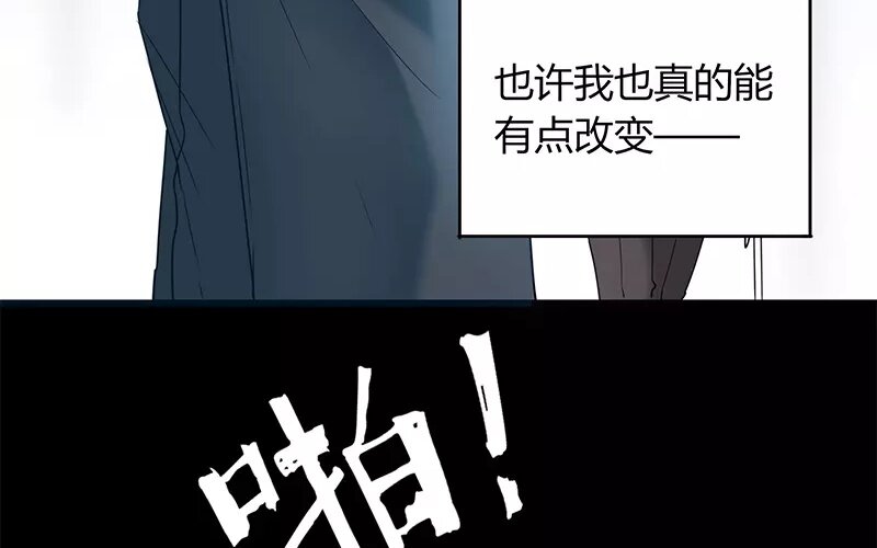 《侍与飞鸟》5 第4话 开始 第30页