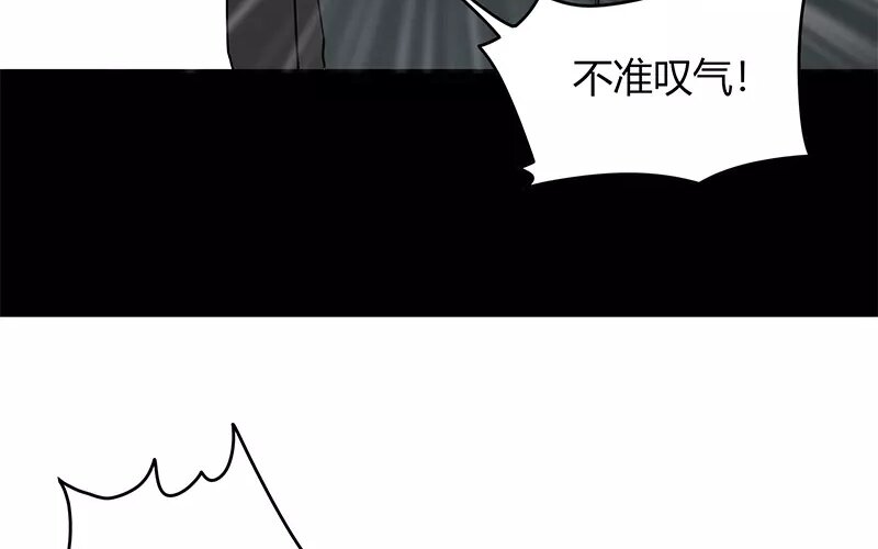 《侍与飞鸟》5 第4话 开始 第32页