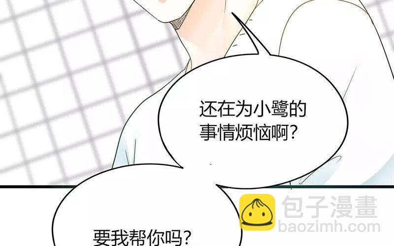 《侍与飞鸟》5 第4话 开始 第40页