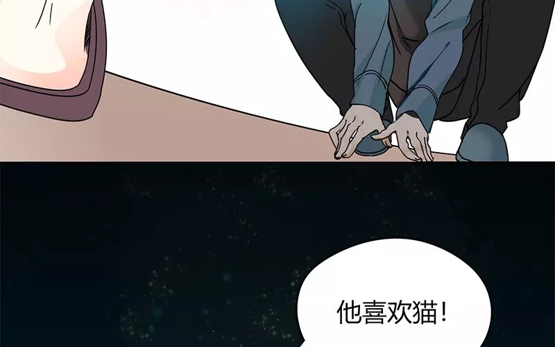 《侍与飞鸟》5 第4话 开始 第46页