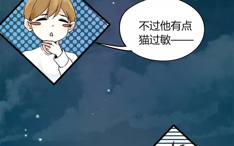 《侍与飞鸟》5 第4话 开始 第49页