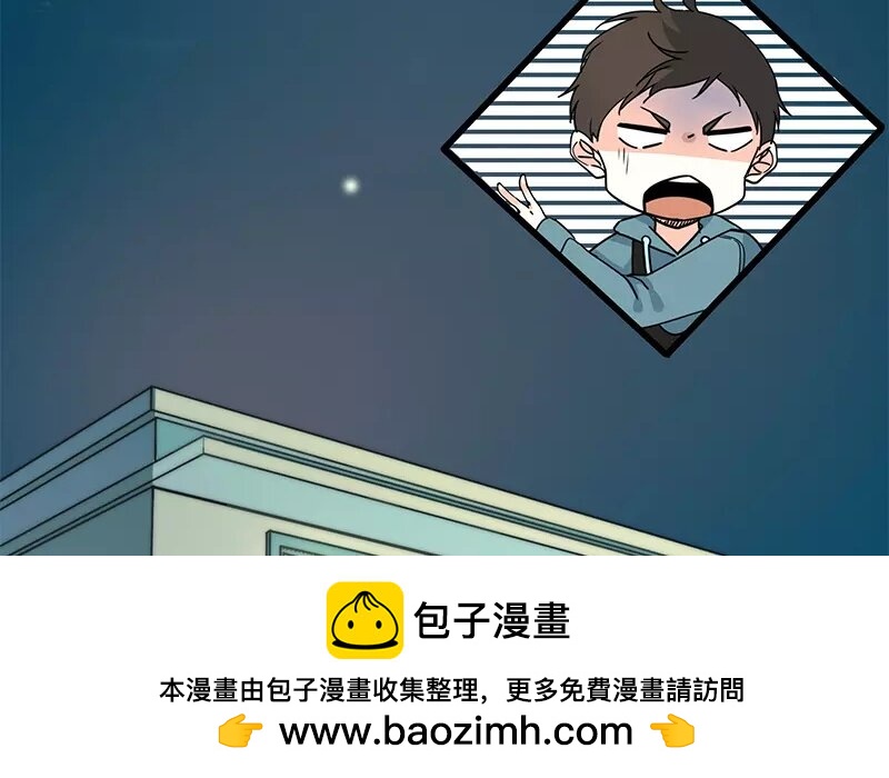 《侍与飞鸟》5 第4话 开始 第50页