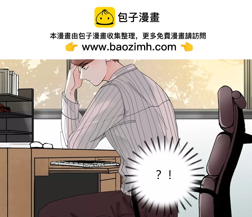 《侍与飞鸟》7 第6、7话 奋不顾身 第13页