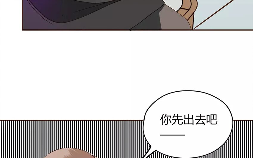 《侍与飞鸟》7 第6、7话 奋不顾身 第17页