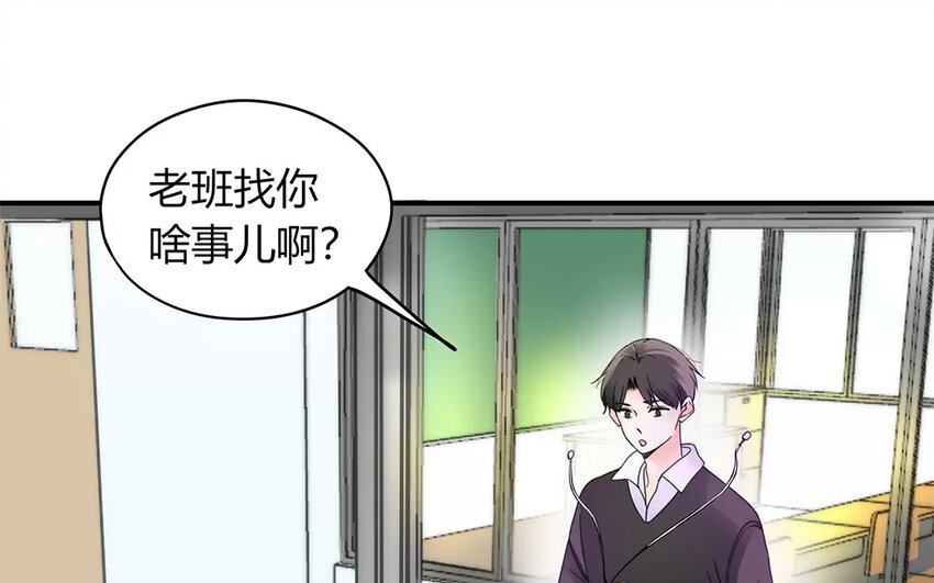 《侍与飞鸟》7 第6、7话 奋不顾身 第25页