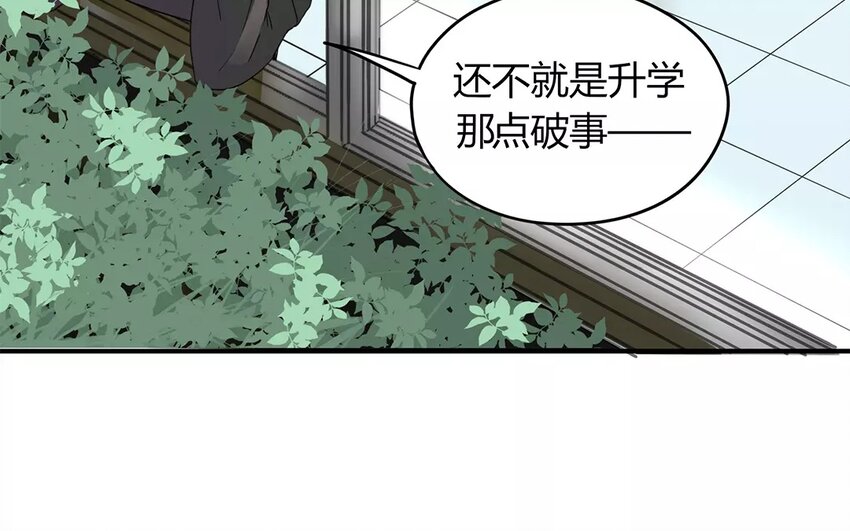 《侍与飞鸟》7 第6、7话 奋不顾身 第27页