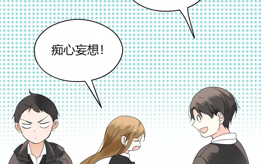 《侍与飞鸟》7 第6、7话 奋不顾身 第31页