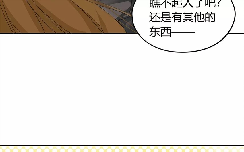 《侍与飞鸟》7 第6、7话 奋不顾身 第39页