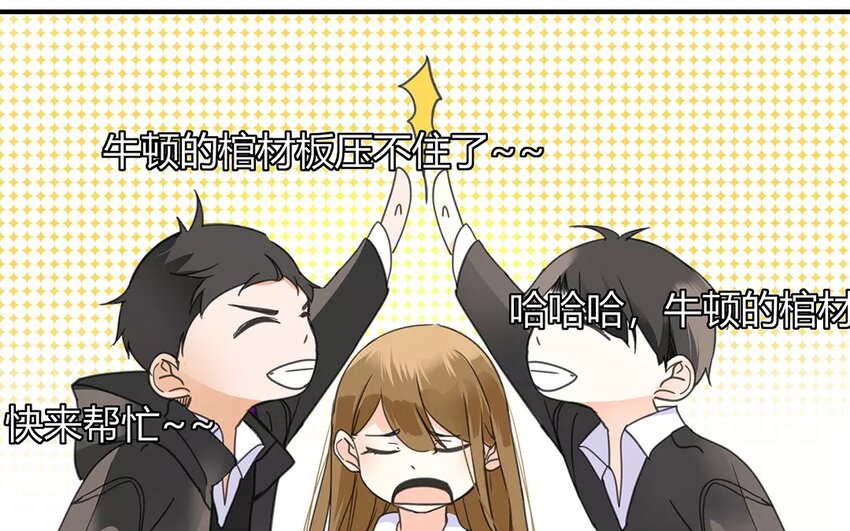 《侍与飞鸟》7 第6、7话 奋不顾身 第45页