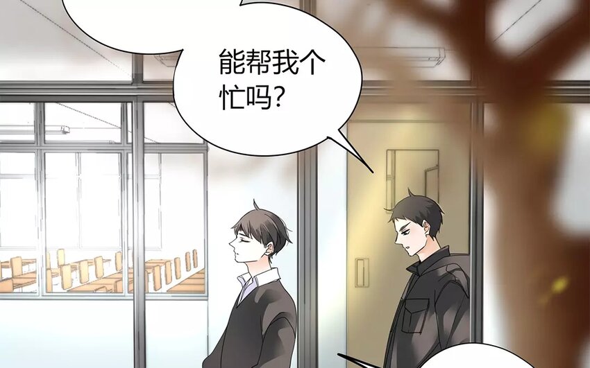 《侍与飞鸟》7 第6、7话 奋不顾身 第49页