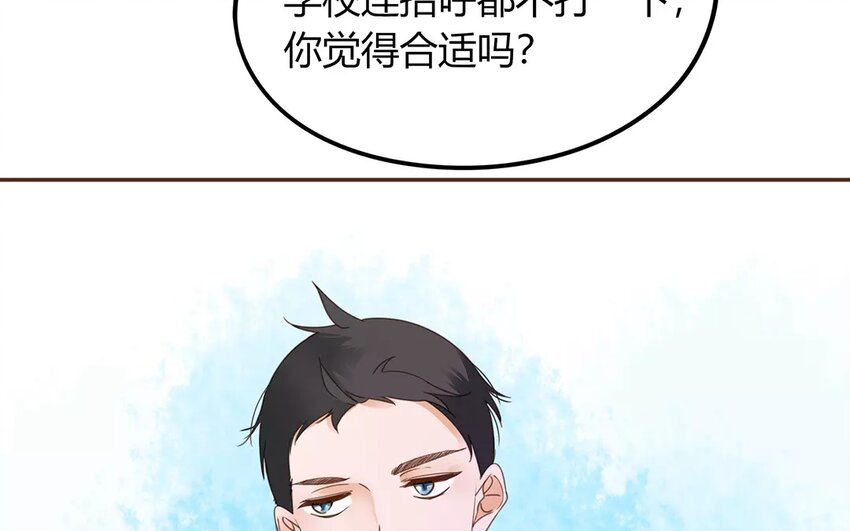 《侍与飞鸟》7 第6、7话 奋不顾身 第5页
