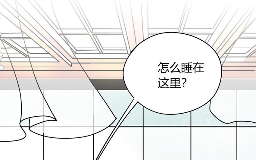 《侍与飞鸟》8 第8话 梦 第10页