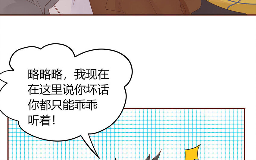 《侍与飞鸟》8 第8话 梦 第16页