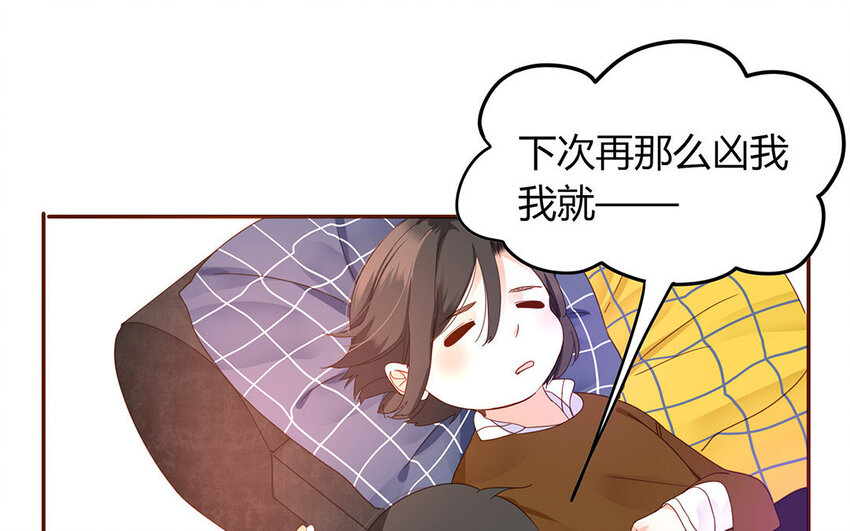 《侍与飞鸟》8 第8话 梦 第18页