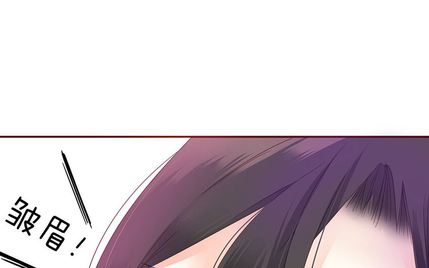 《侍与飞鸟》8 第8话 梦 第20页