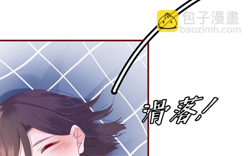 《侍与飞鸟》8 第8话 梦 第25页