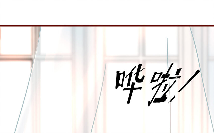 《侍与飞鸟》8 第8话 梦 第29页