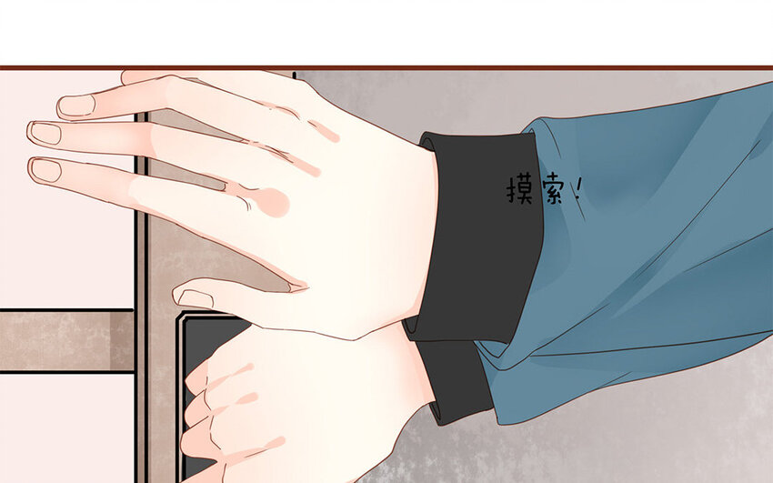 《侍与飞鸟》8 第8话 梦 第48页