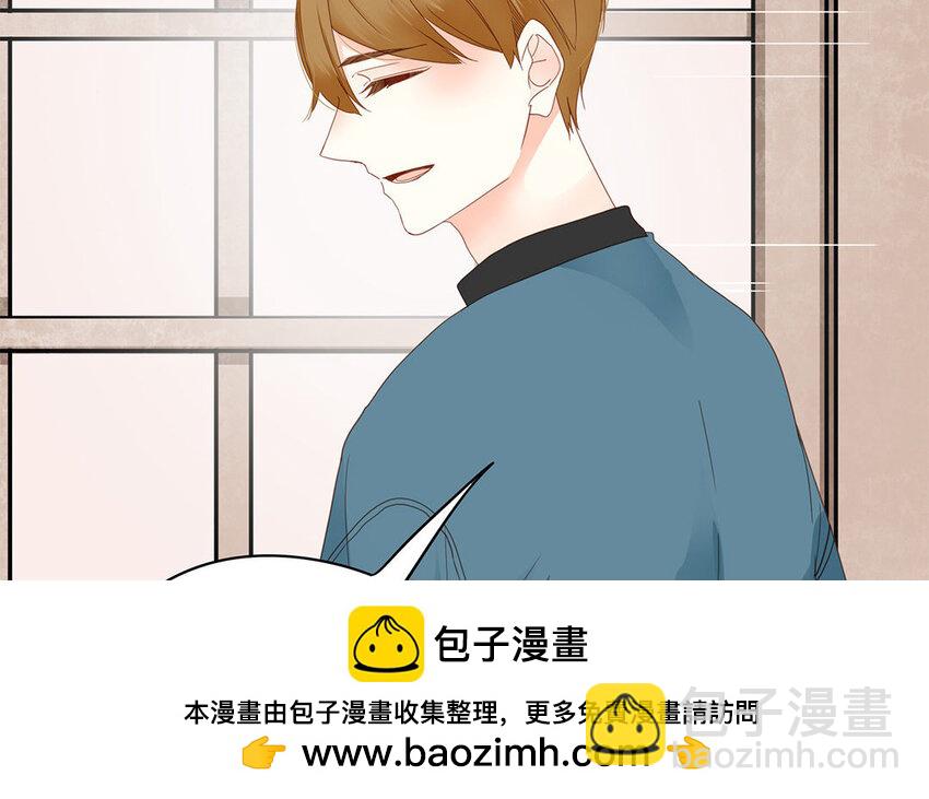 《侍与飞鸟》8 第8话 梦 第50页