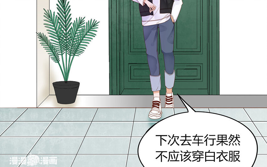 《侍与飞鸟》8 第8话 梦 第6页