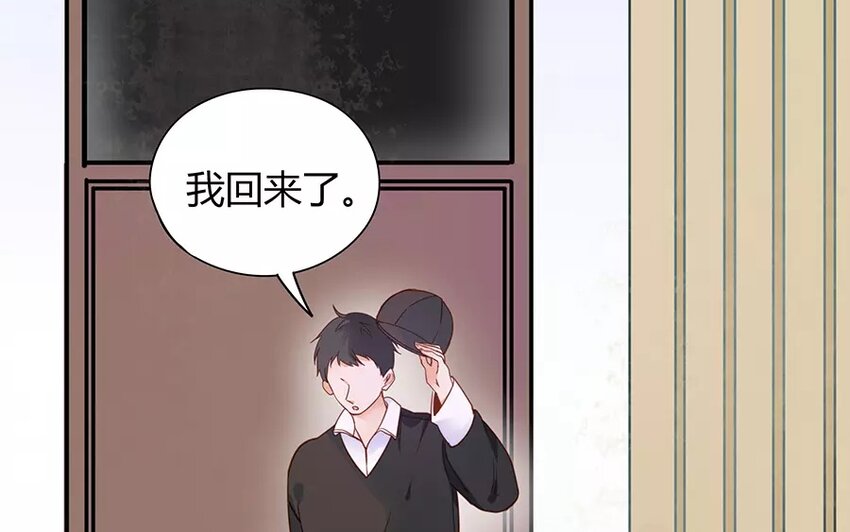 《侍与飞鸟》6 第5话 “可以。” 第16页