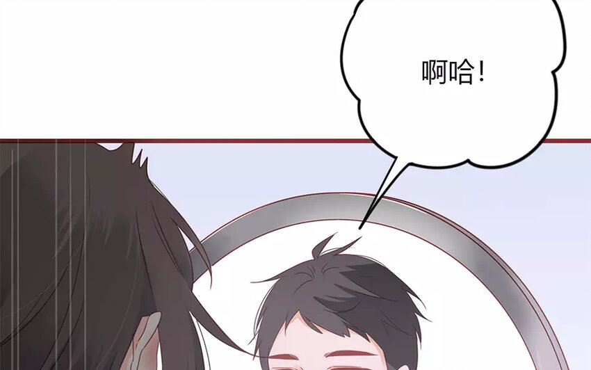 《侍与飞鸟》6 第5话 “可以。” 第26页
