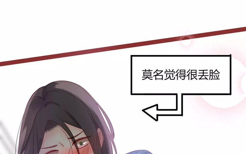《侍与飞鸟》6 第5话 “可以。” 第34页