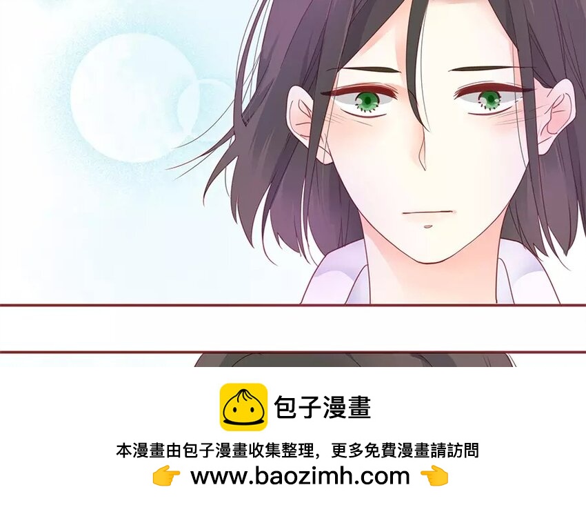 《侍与飞鸟》6 第5话 “可以。” 第50页