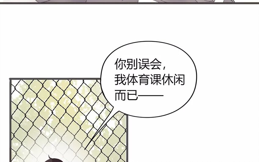 《侍与飞鸟》11 第11话 夺命连环call 第20页