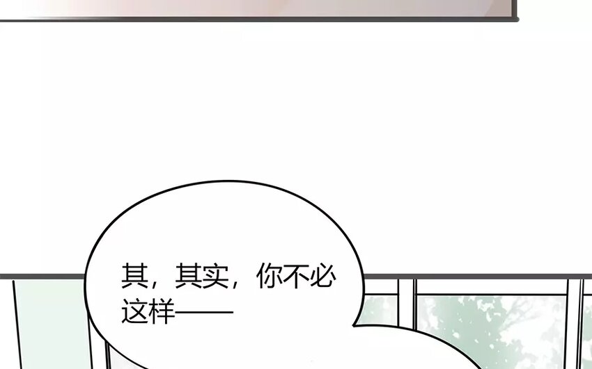 《侍与飞鸟》11 第11话 夺命连环call 第31页