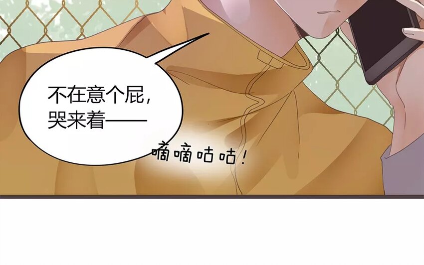 《侍与飞鸟》11 第11话 夺命连环call 第36页