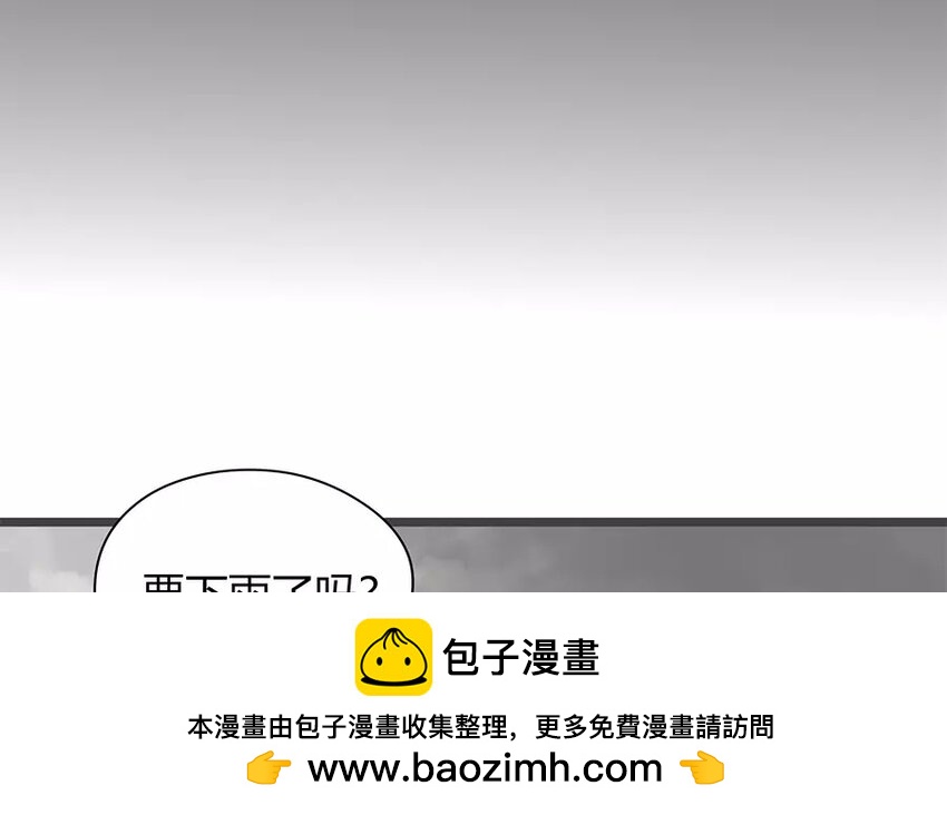 《侍与飞鸟》11 第11话 夺命连环call 第50页
