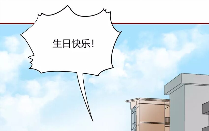 《侍与飞鸟》10 第10话 人不如猫 第10页