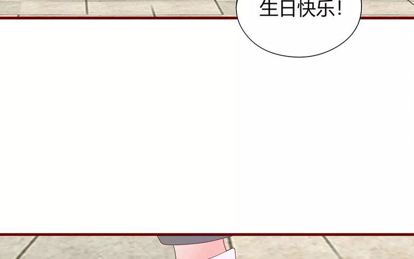 《侍与飞鸟》10 第10话 人不如猫 第16页