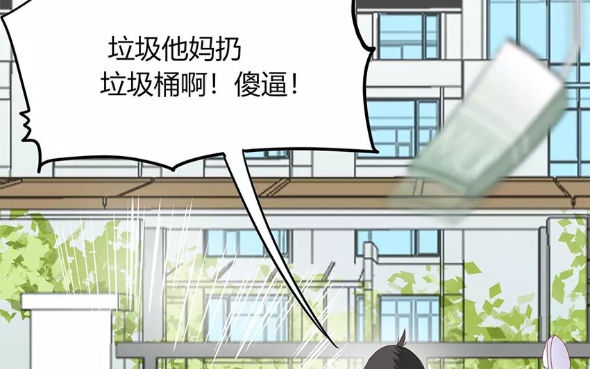 《侍与飞鸟》10 第10话 人不如猫 第30页