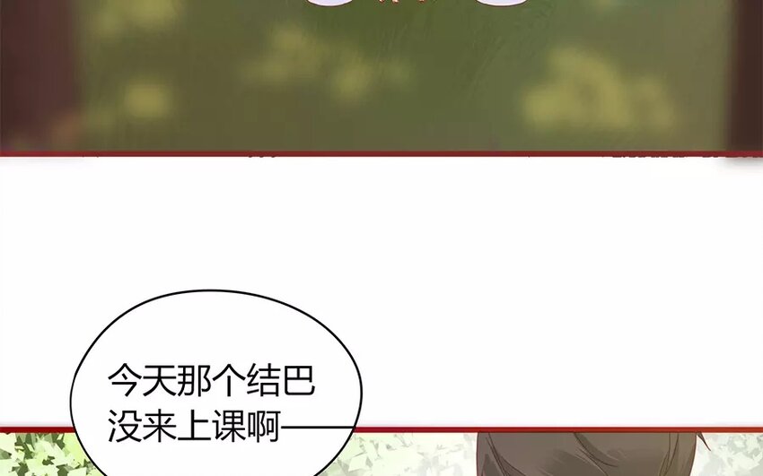 《侍与飞鸟》10 第10话 人不如猫 第49页