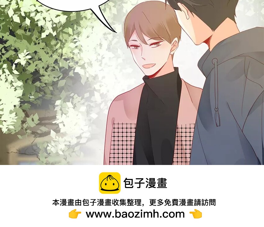 《侍与飞鸟》10 第10话 人不如猫 第50页