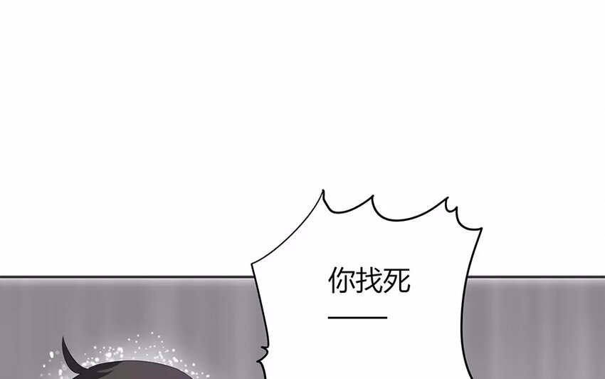 《侍与飞鸟》12 第12话 病猫发威 第34页