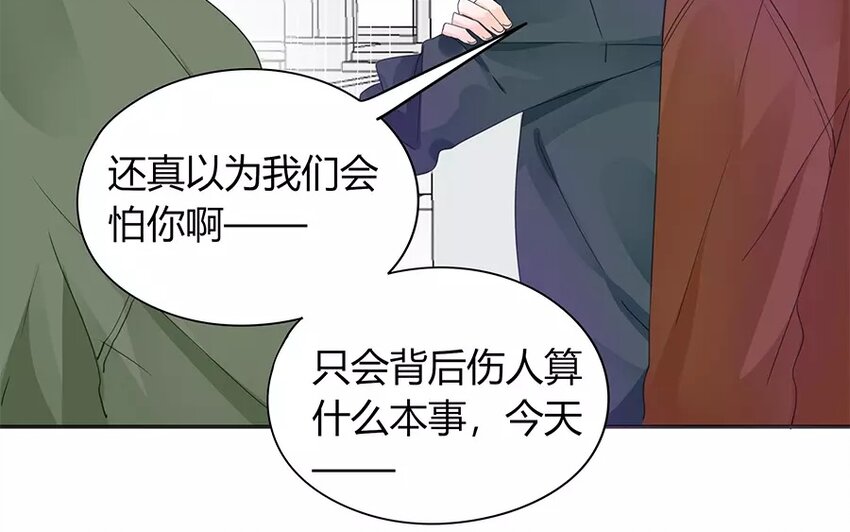 《侍与飞鸟》12 第12话 病猫发威 第38页
